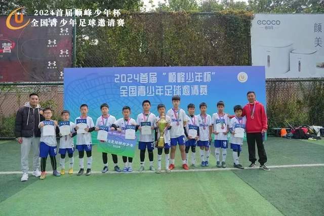 金年会 (中国)官方网站-Jin Nian Hui SportsAPP体验图